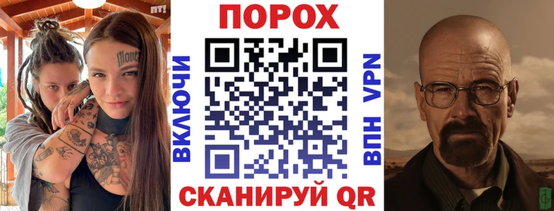 Amphetamine Розовый  Купить  Завитинск 