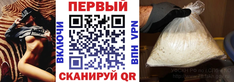 АМФЕТАМИН VHQ Завитинск