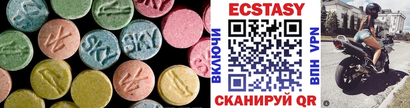 Купить закладки  Завитинск  Ecstasy круглые 