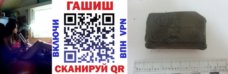 ГАШ Ice-O-Lator  Купить где  Завитинск 