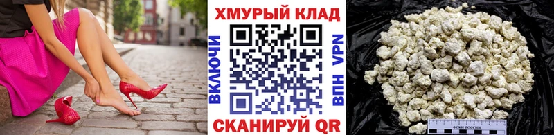 Купить закладки  Завитинск  ГЕРОИН Афган 