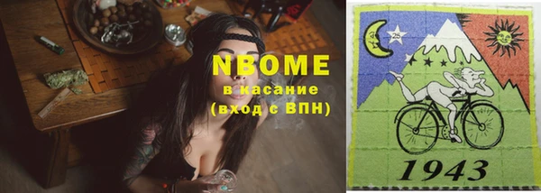 стафф Горнозаводск