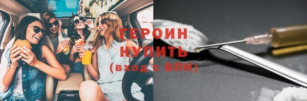 2c-b Гусь-Хрустальный