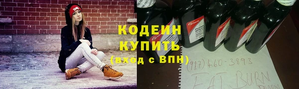 кокаин премиум Гусиноозёрск