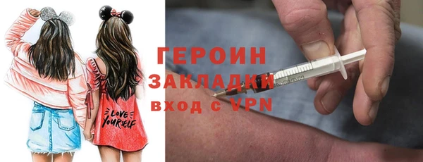 2c-b Гусь-Хрустальный