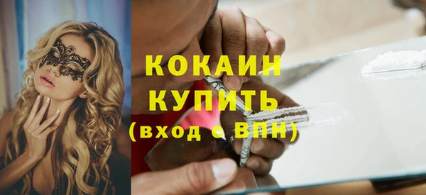 2c-b Гусь-Хрустальный