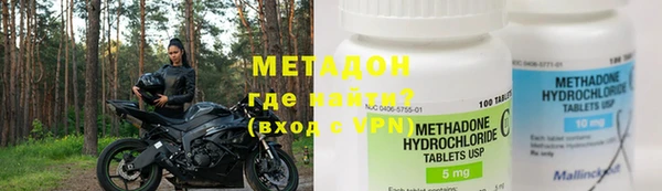 2c-b Гусь-Хрустальный