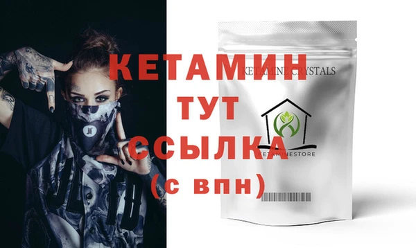 метамфетамин Горняк