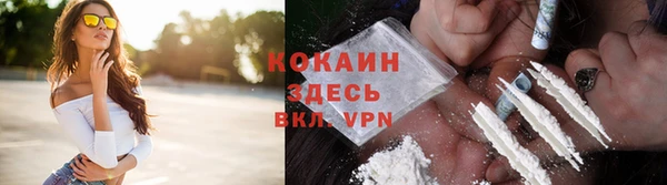 кокаин премиум Гусиноозёрск