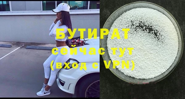 стафф Горнозаводск