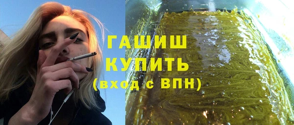 2c-b Гусь-Хрустальный
