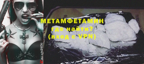 2c-b Гусь-Хрустальный