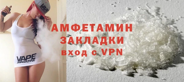 2c-b Гусь-Хрустальный