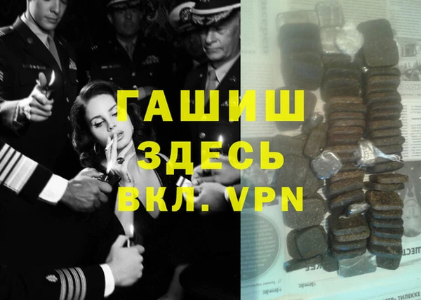 кокаин премиум Гусиноозёрск