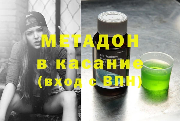 тгк Горно-Алтайск