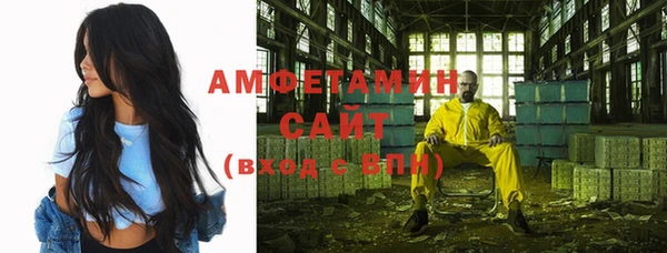 стафф Горнозаводск