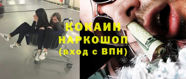 2c-b Гусь-Хрустальный