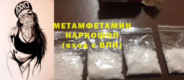 2c-b Гусь-Хрустальный