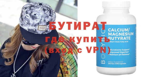 2c-b Гусь-Хрустальный