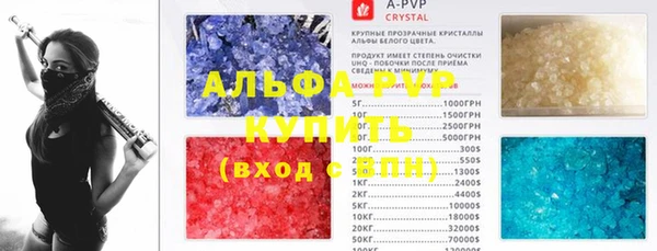 2c-b Гусь-Хрустальный
