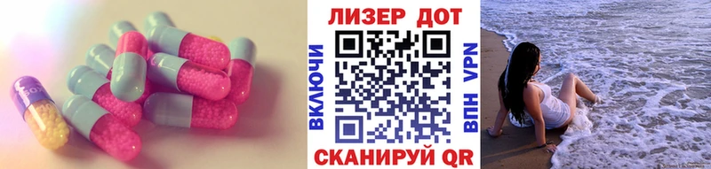 Купить где  Завитинск  Лсд 25 экстази ecstasy 