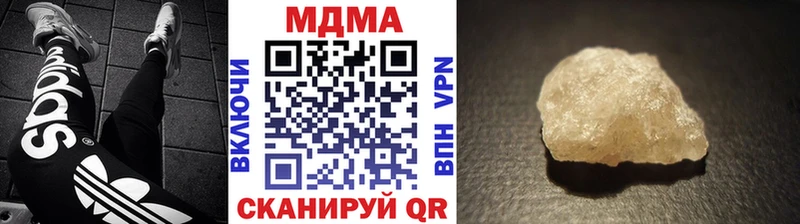 Купить закладки  Завитинск  МДМА VHQ 
