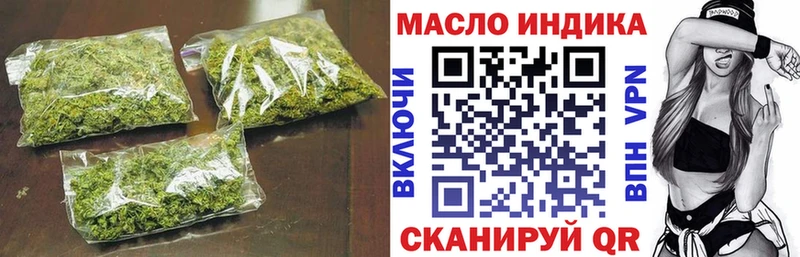 Купить где  Завитинск  Дистиллят ТГК вейп с тгк 